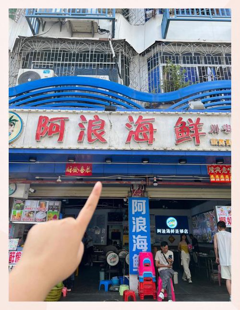 探索海口日用百货批发的精彩世界